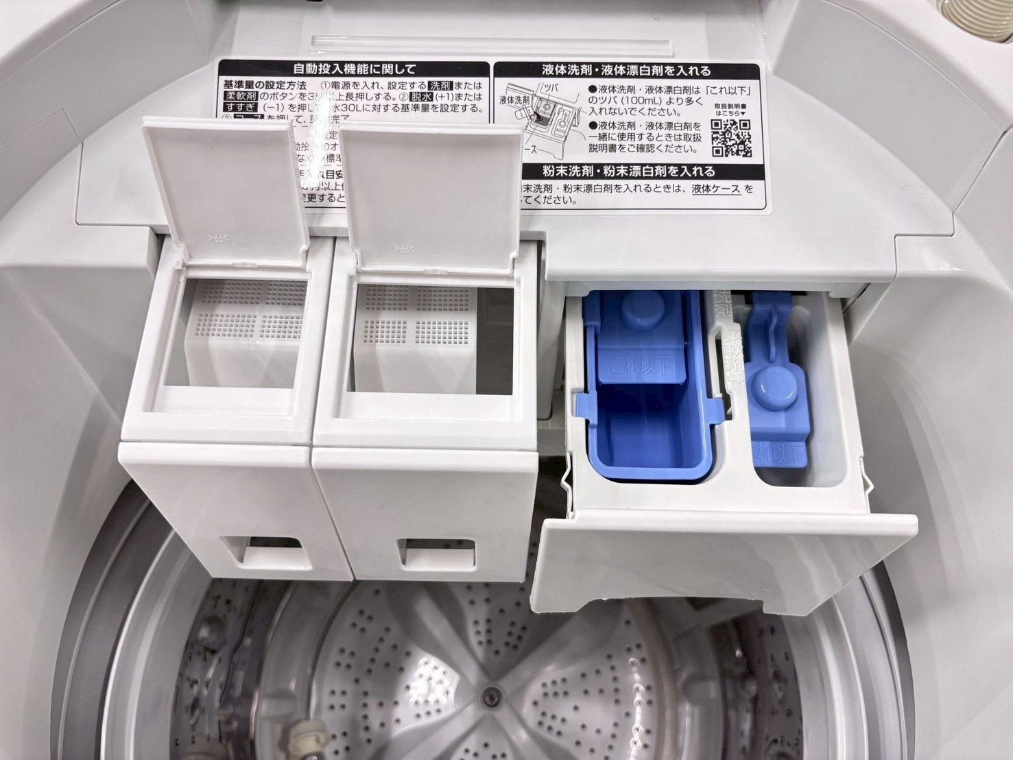 高年式】大阪・尼崎配送設置無料☆3か月保障付き☆洗濯機☆アイリス 