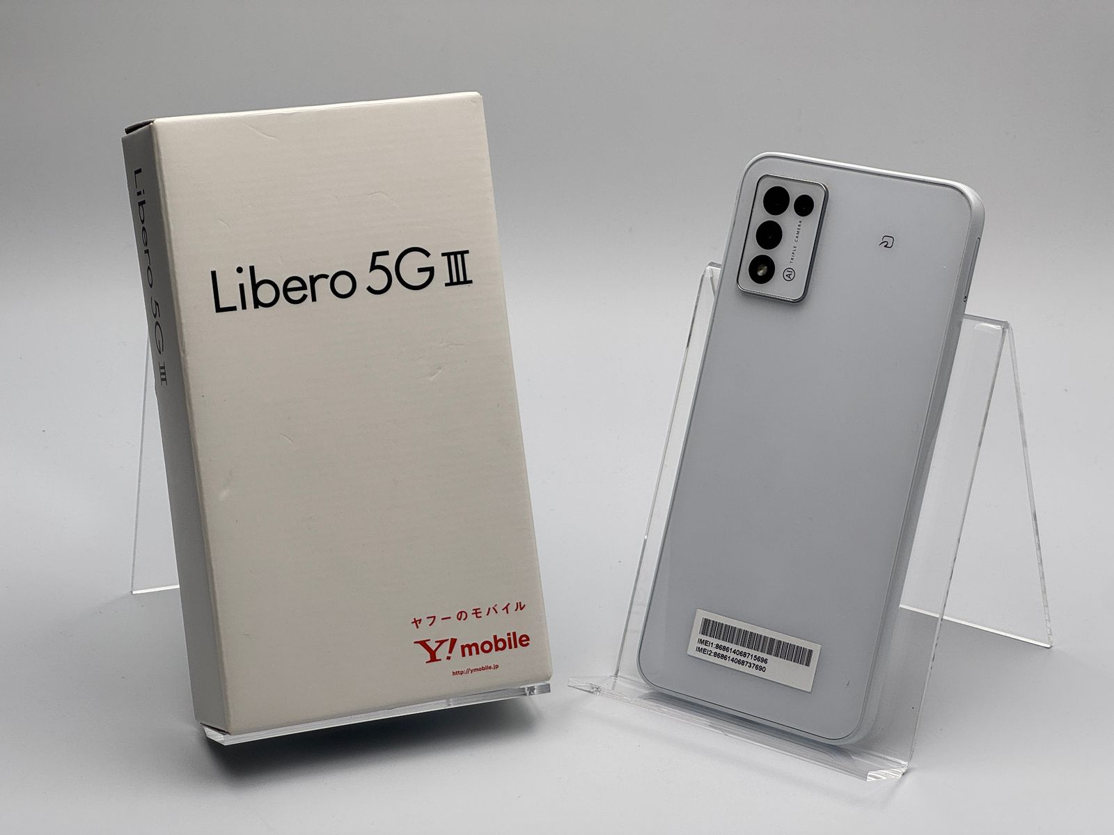 Libero 5G III A202ZT ホワイト2 SIMフリー ゼットティーイー 【公式通販】