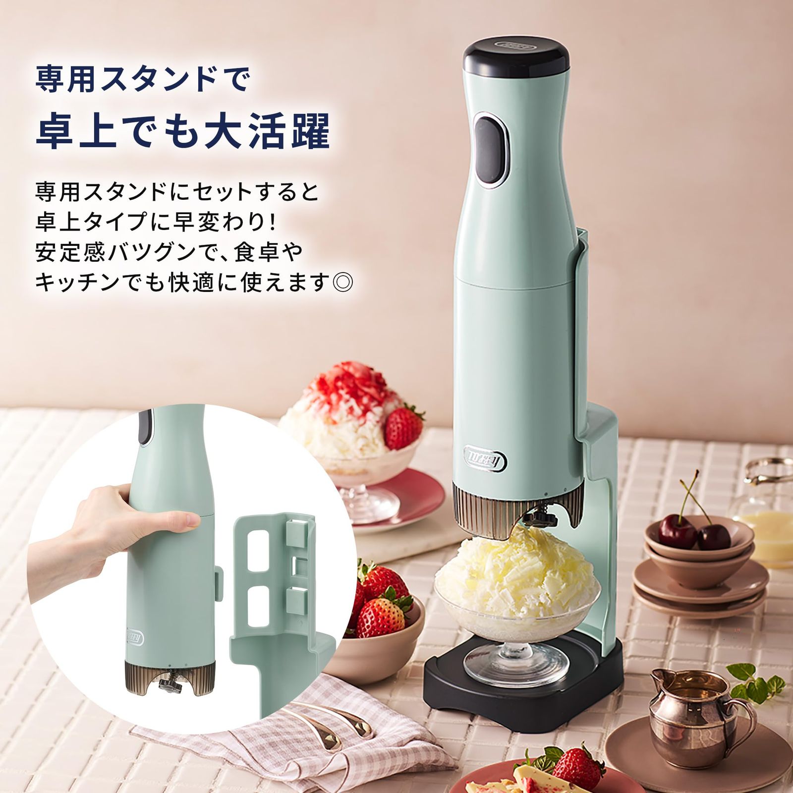 Toffy コードレスふわふわかき氷器 K-IS15 (ペールアクア) Toffy コードレスふわふわかき氷器 K-IS15 (ペールアクア)