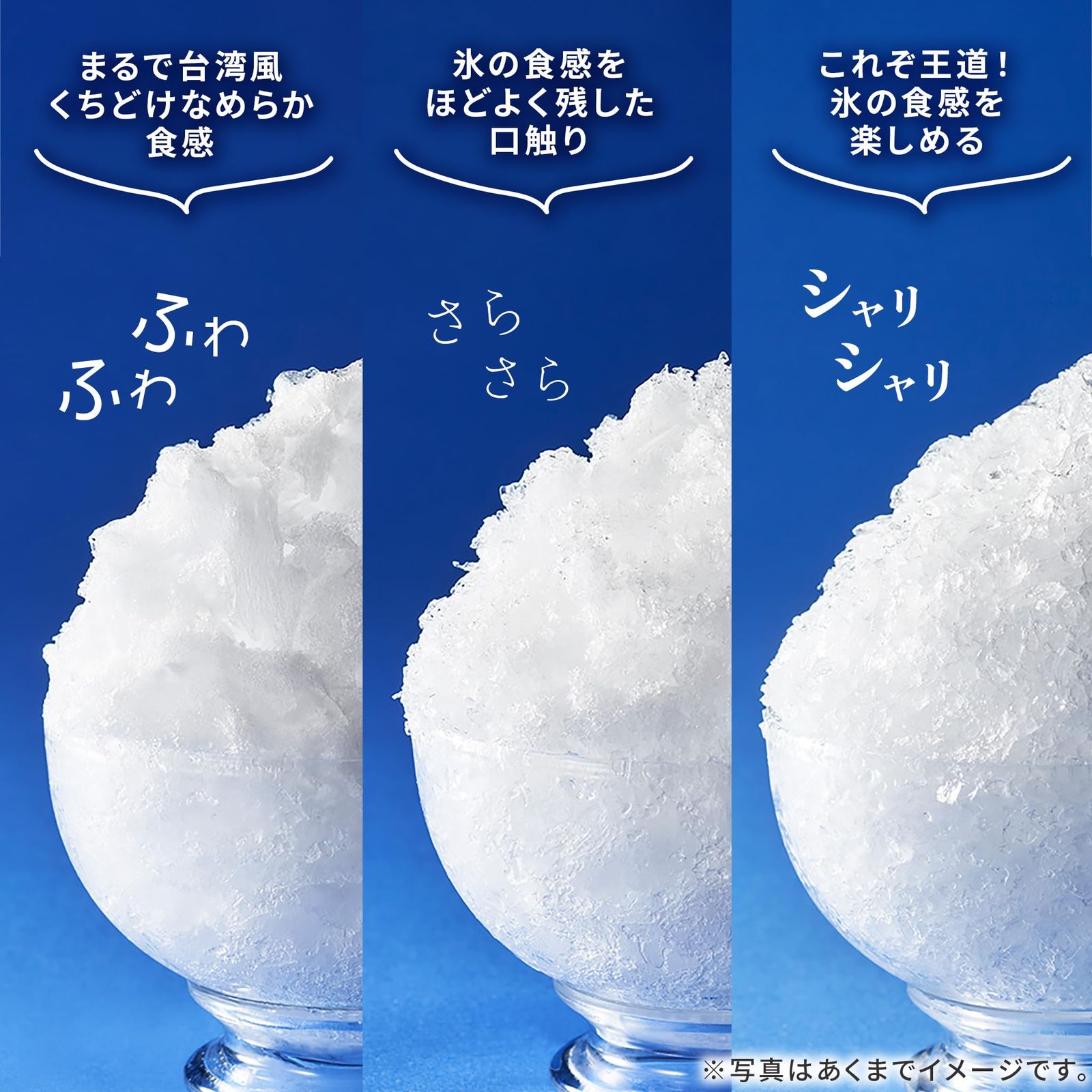 Toffy コードレスふわふわかき氷器 K-IS15 (ペールアクア) Toffy コードレスふわふわかき氷器 K-IS15 (ペールアクア)