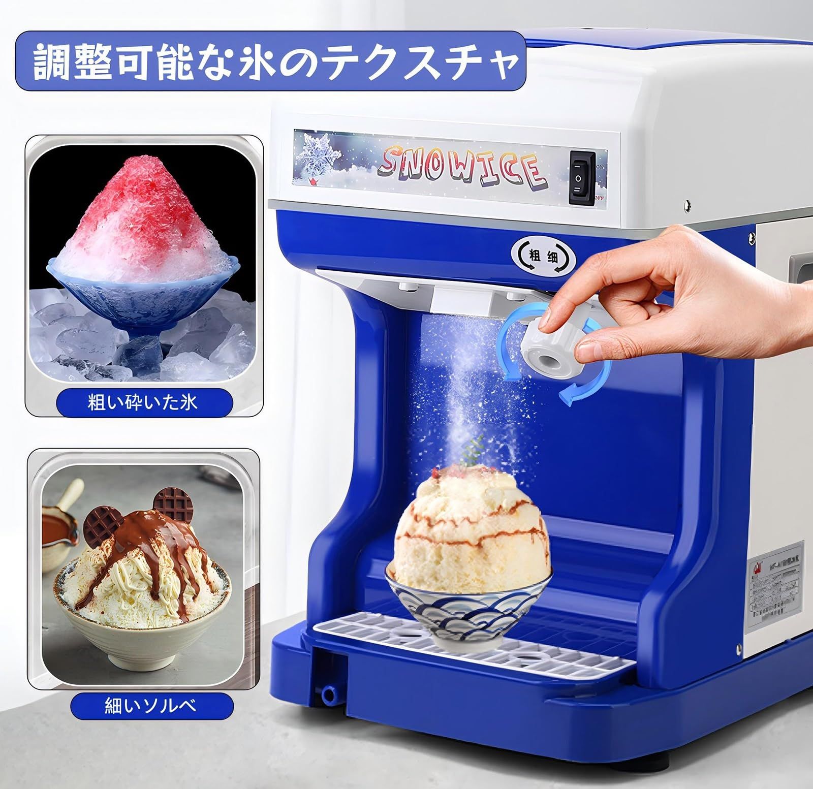 業務用電動かき氷機 ふわふわ かき氷器 110V 250W 欠き氷機 小型かき氷メーカー アイスクラッシャー 氷砕機 家庭用 氷のきめ細かさ調整可能 容量2L 製氷能力120-200kg/h 欠き氷機 (2L(アルミ合金プロペラ)) 業務用電動かき氷機 ふわふわ かき氷器 110V 250W 欠き氷機 小型かき氷メーカー アイスクラッシャー 氷砕機 家庭用 氷のきめ細かさ調整可能 容量2L 製氷能力120-200kg/h 欠き氷機 (2L(アルミ合金プロペラ))