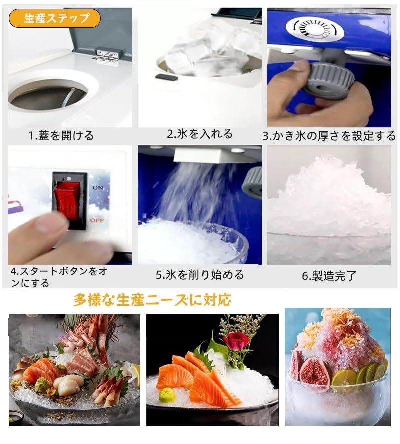 業務用電動かき氷機 ふわふわ かき氷器 110V 250W 欠き氷機 小型かき氷メーカー アイスクラッシャー 氷砕機 家庭用 氷のきめ細かさ調整可能 容量2L 製氷能力120-200kg/h 欠き氷機 (2L(アルミ合金プロペラ)) 業務用電動かき氷機 ふわふわ かき氷器 110V 250W 欠き氷機 小型かき氷メーカー アイスクラッシャー 氷砕機 家庭用 氷のきめ細かさ調整可能 容量2L 製氷能力120-200kg/h 欠き氷機 (2L(アルミ合金プロペラ))