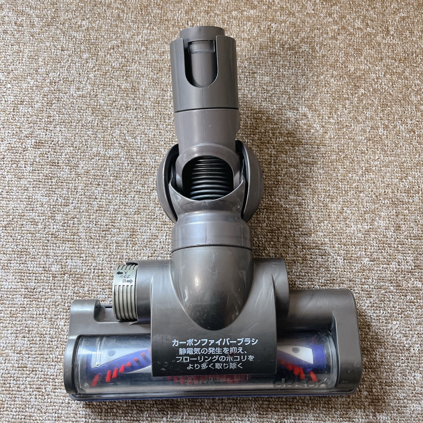 ②メーカー 規格純正品展示品・新品・未使用 22,000円で購入した ダイソンDC46 掃除機 別売ノズル4点セット ダイソン DC46 サイクロンクリーナー キャニスター #HD300-0522-24