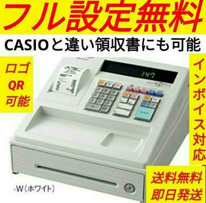 シャープレジスター XE-A147 PC連携売上管理フル設定無料 340660 シャープレジスター XE-A147 PC連携売上管理フル設定無料 340660