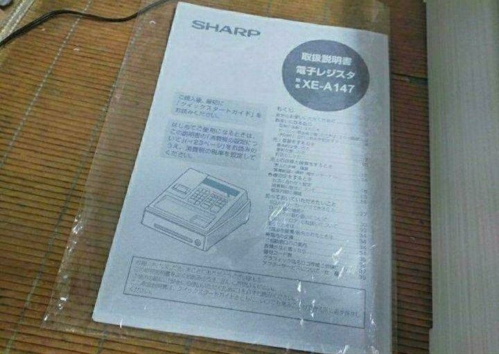 シャープレジスター XE-A147 PC連携売上管理フル設定無料 340660