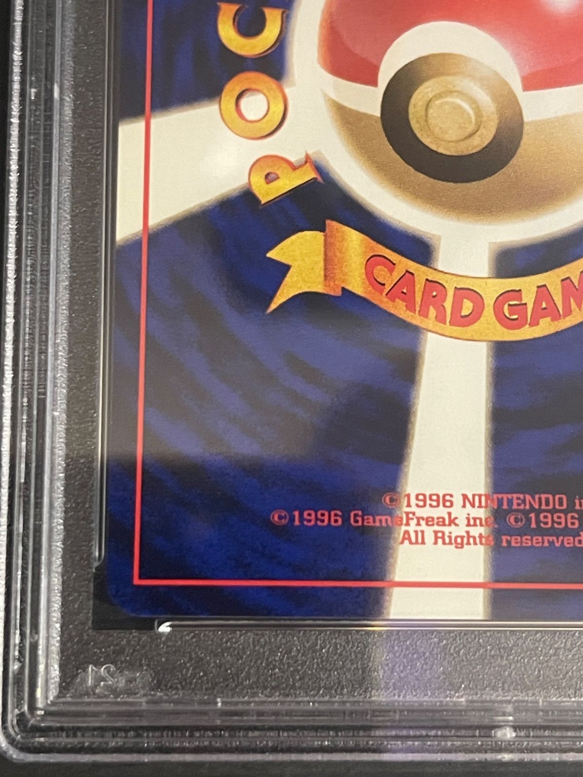 ポケモンカード 1997年 ミュウ 旧裏 化石の秘密 PSA8鑑定品 - メルカリ