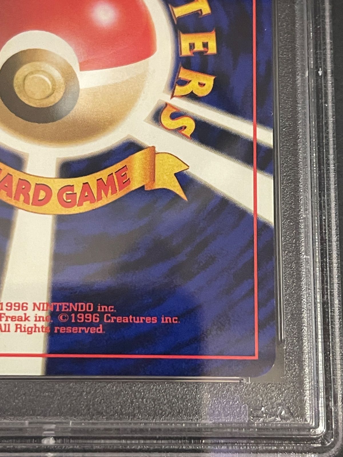 ポケモンカード 1997年 ミュウ 旧裏 化石の秘密 PSA8鑑定品 - メルカリ