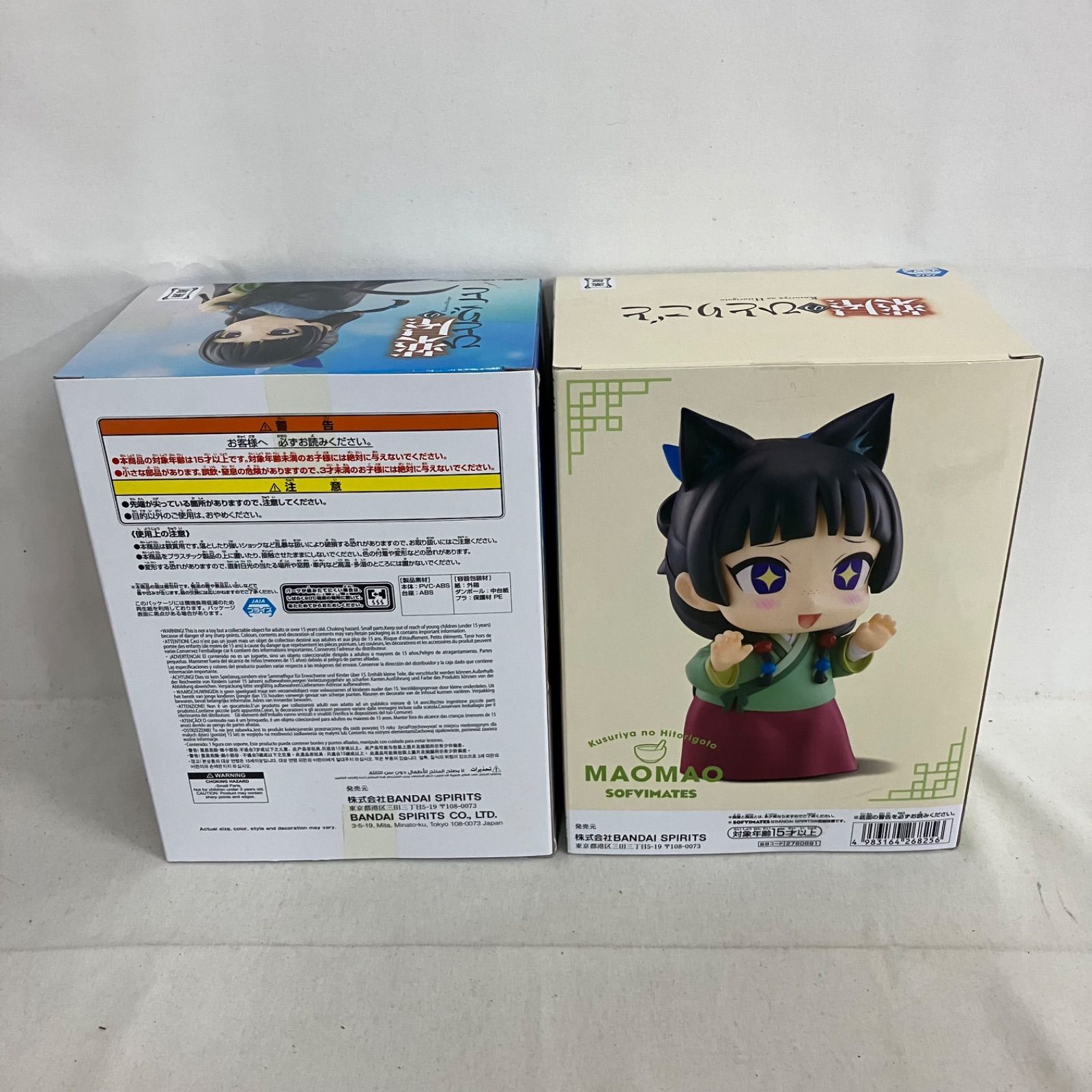 未開封 薬屋のひとりごと 猫猫 マオマオ フィギュア SOFVIMATES 4個