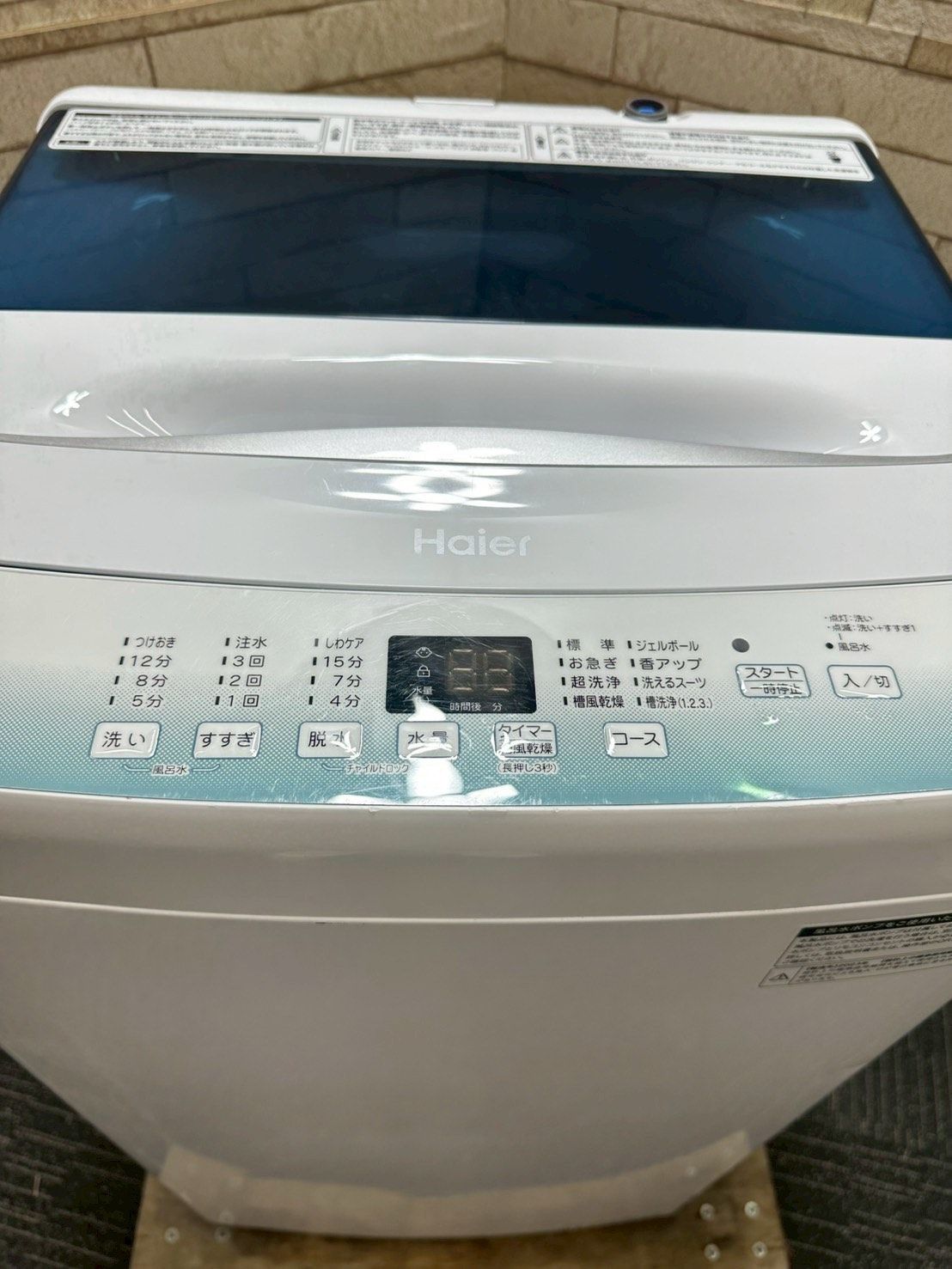 大阪・尼崎配送設置無料☆3か月保障付き☆洗濯機☆ハイアール☆4.5kg