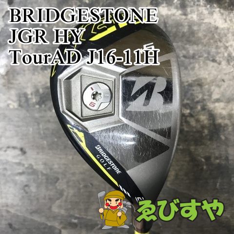 狭山□【中古】 ユーティリティ ブリヂストン JGR HY TourAD J16-11H S