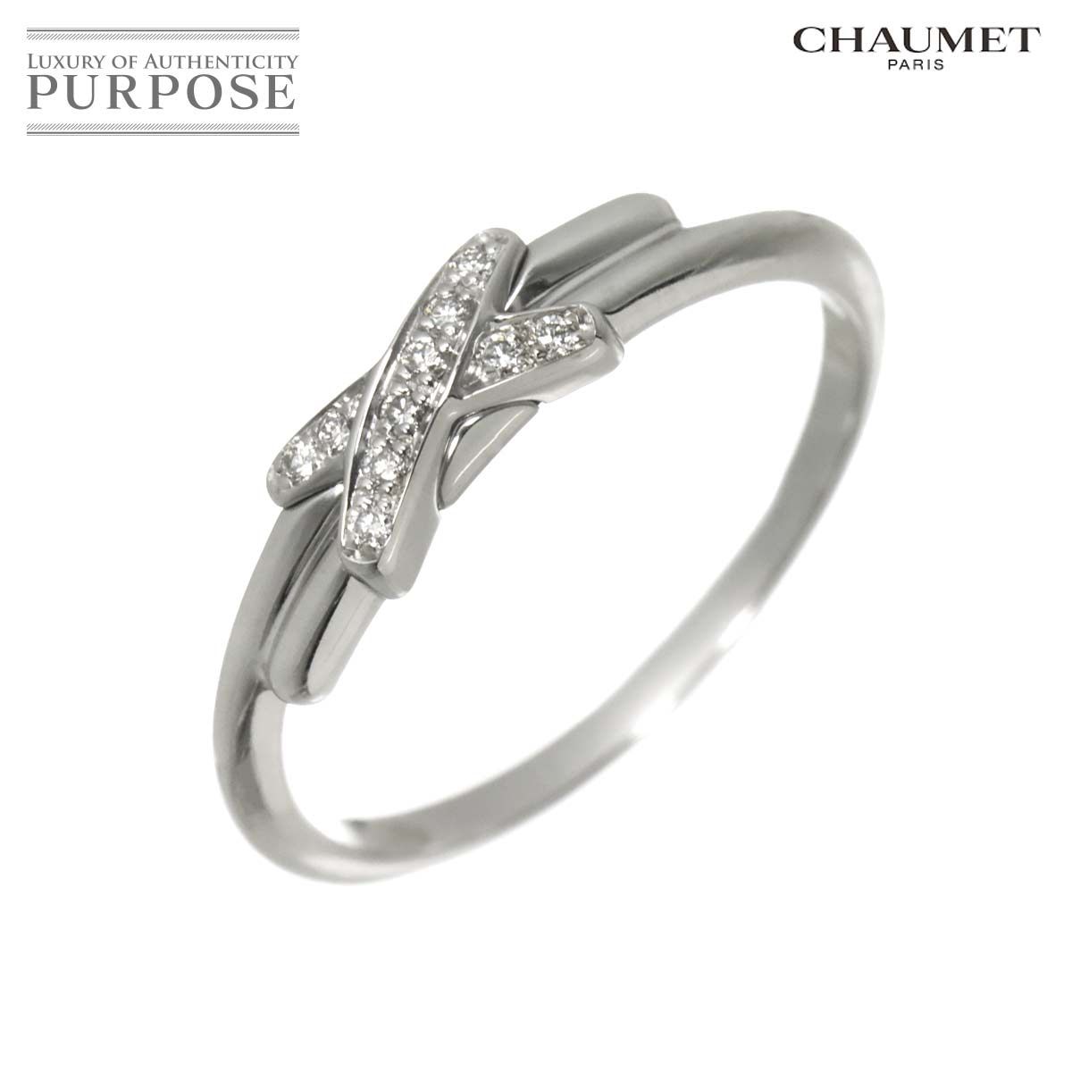 ショーメ CHAUMET ジュ ドゥ リアン #49 リング ダイヤ K18 WG
