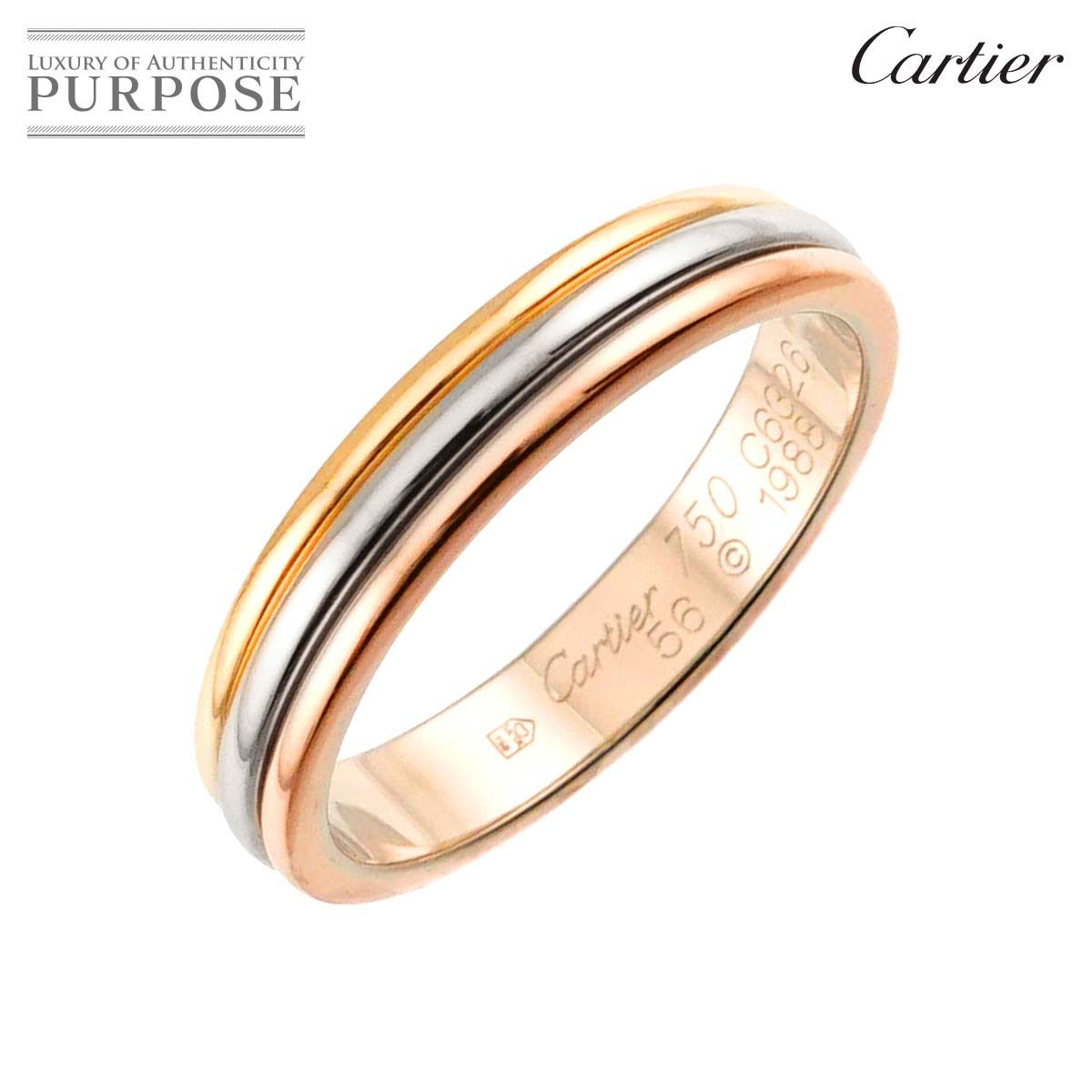 カルティエ Cartier ヴァンドーム #56 リング K18 YG WG PG スリー 
