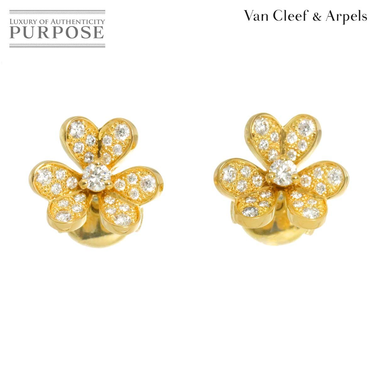 ヴァンクリーフ & アーペル Van Cleef & Arpels フリヴォル ダイヤ