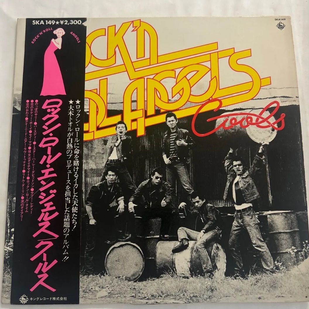 中古LPレコード】クールス（COOLS）『ROCK'N ROLL ANGELS』 LPレコード