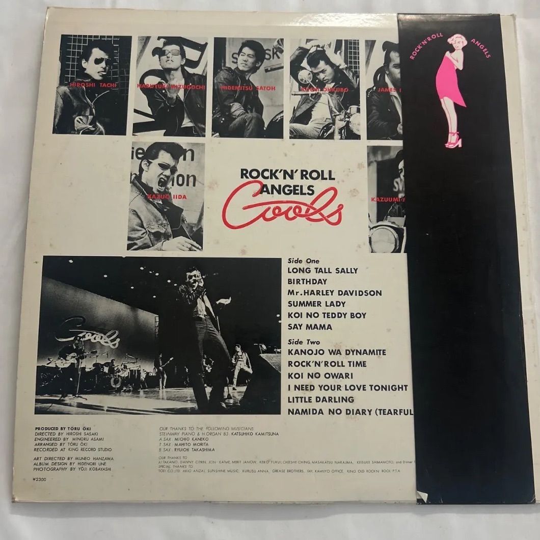 中古LPレコード】クールス（COOLS）『ROCK'N ROLL ANGELS』 LPレコード