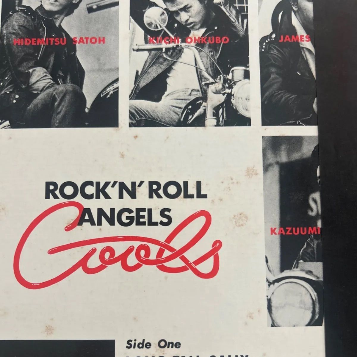 中古LPレコード】クールス（COOLS）『ROCK'N ROLL ANGELS』 LPレコード
