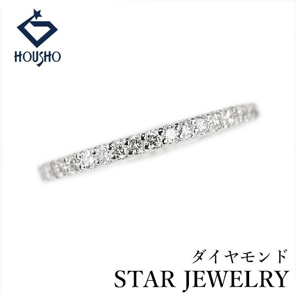 スタージュエリー ダイヤモンド リング Pt900 STAR JEWELRY ハート