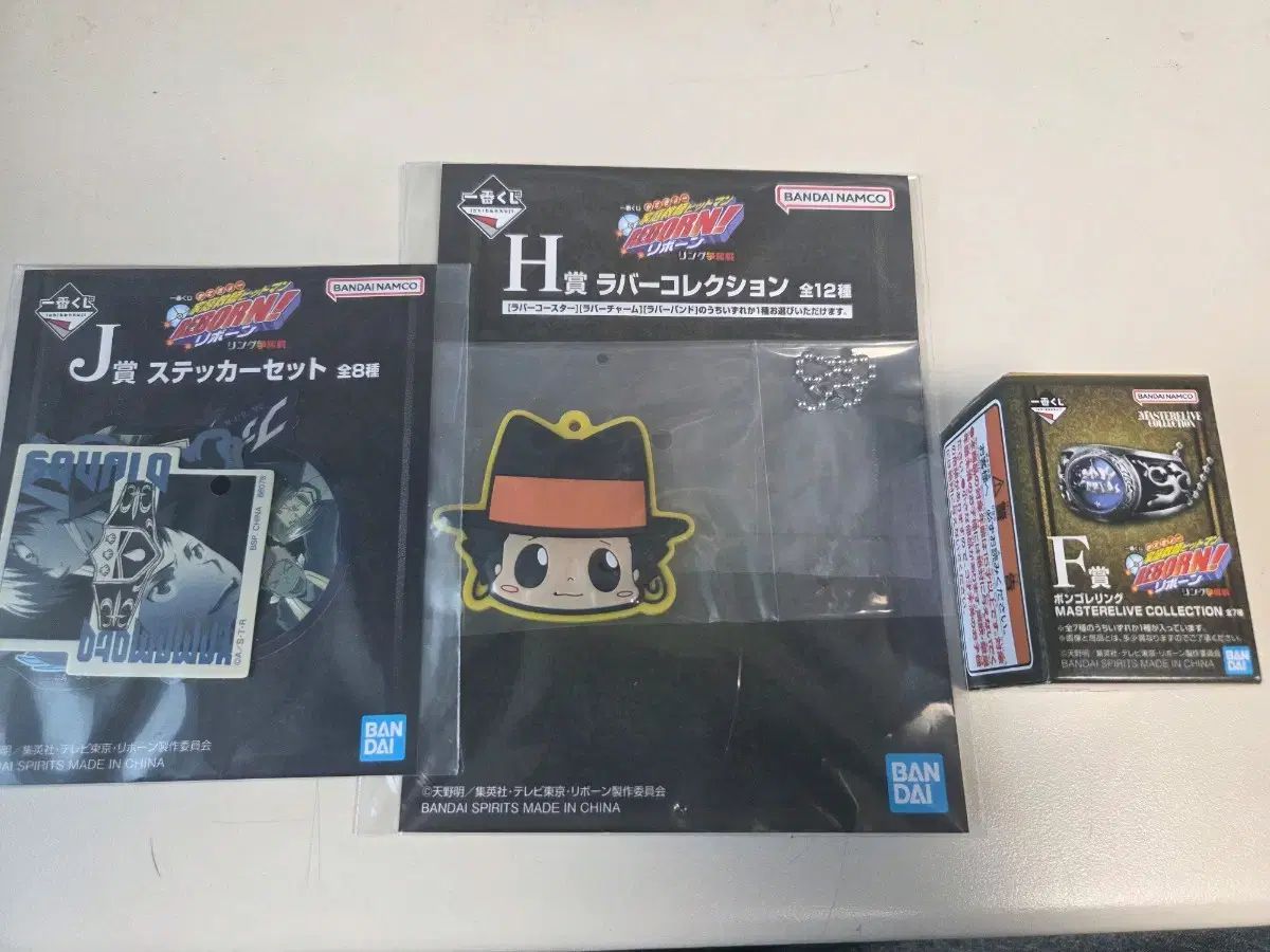 家庭教師ヒットマンREBORN! (かてきょーヒットマンリボーン) 一番くじ 