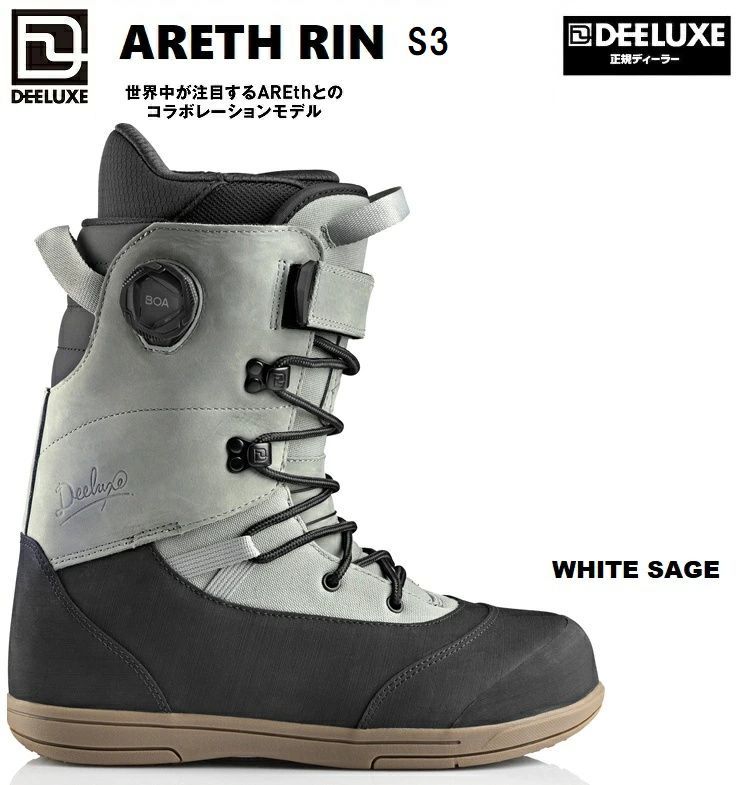 DEELUXE BOOTS/ディーラックス 26-27 ARETH RIN S3 カラー:WHITE SAGE /アースリン DEELUXE×ARETH 2027 DEELUXE日本正規品　保証書付　送料無料！ 【2026年10月より順次発送予定】