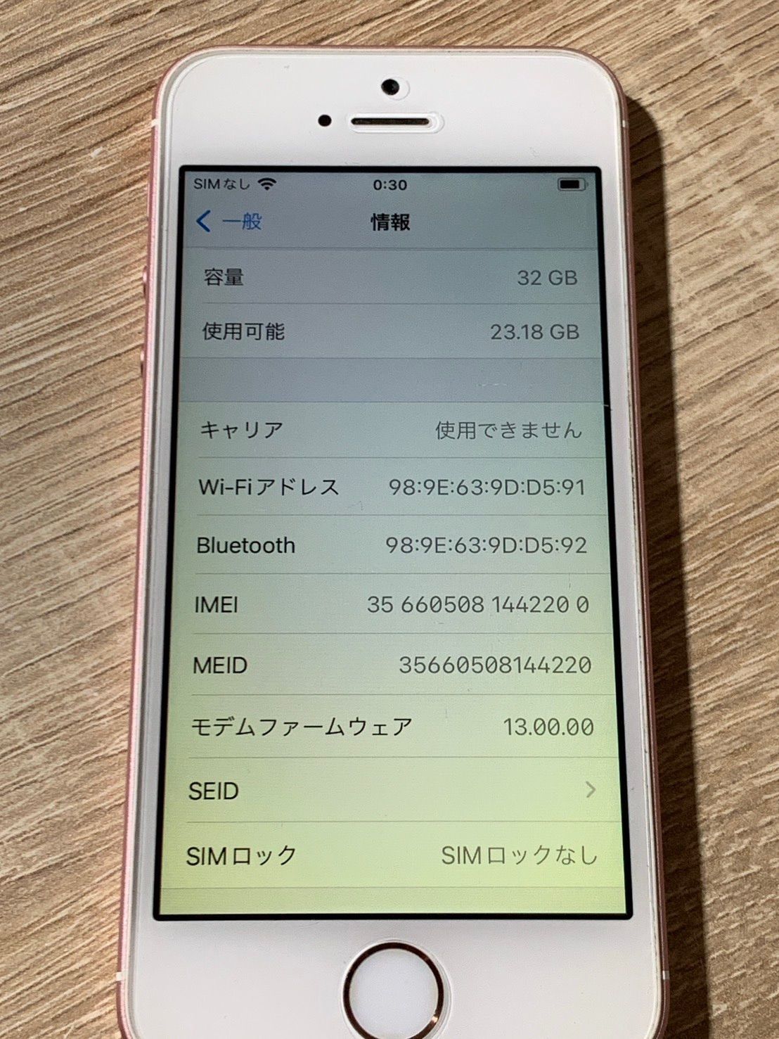 iPhone SE 32GB ジャンク品【動作確認済】ロックフリー- メルカリ