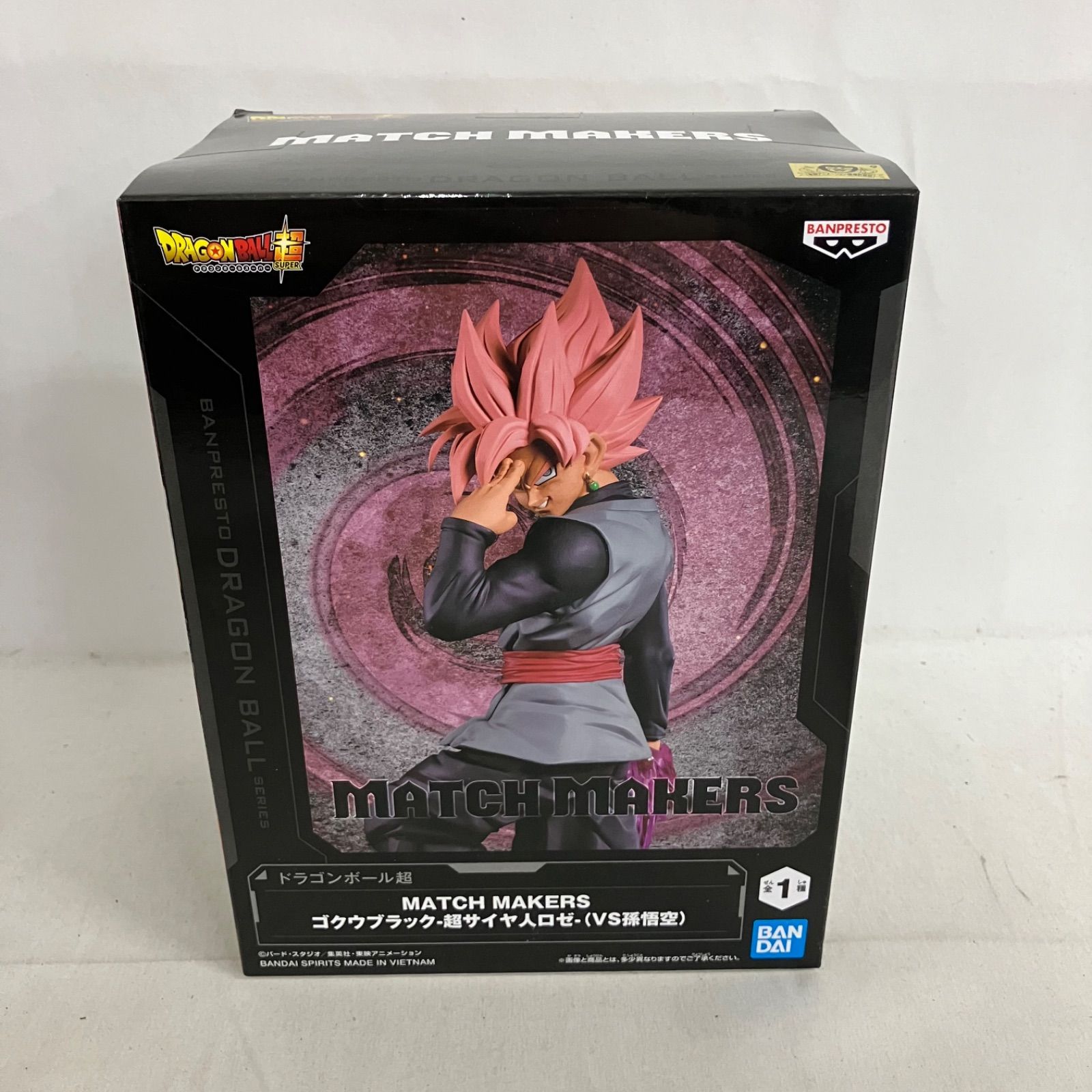 未開封 ドラゴンボール超 MATCH MAKERS ゴクウブラック 超サイヤ人ロゼ