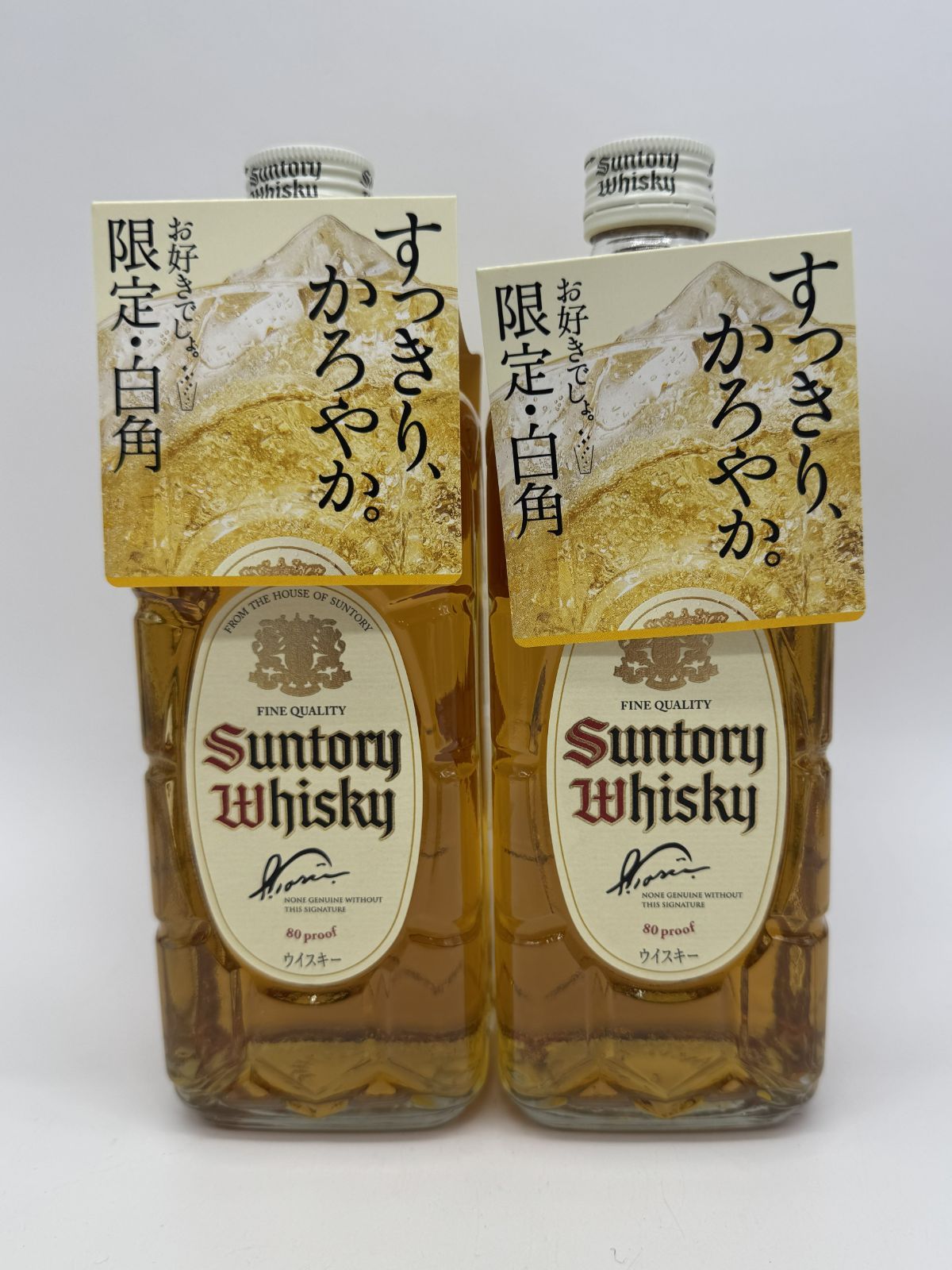 サントリー白角 700ml 2本 40% 東京都限定 - メルカリ