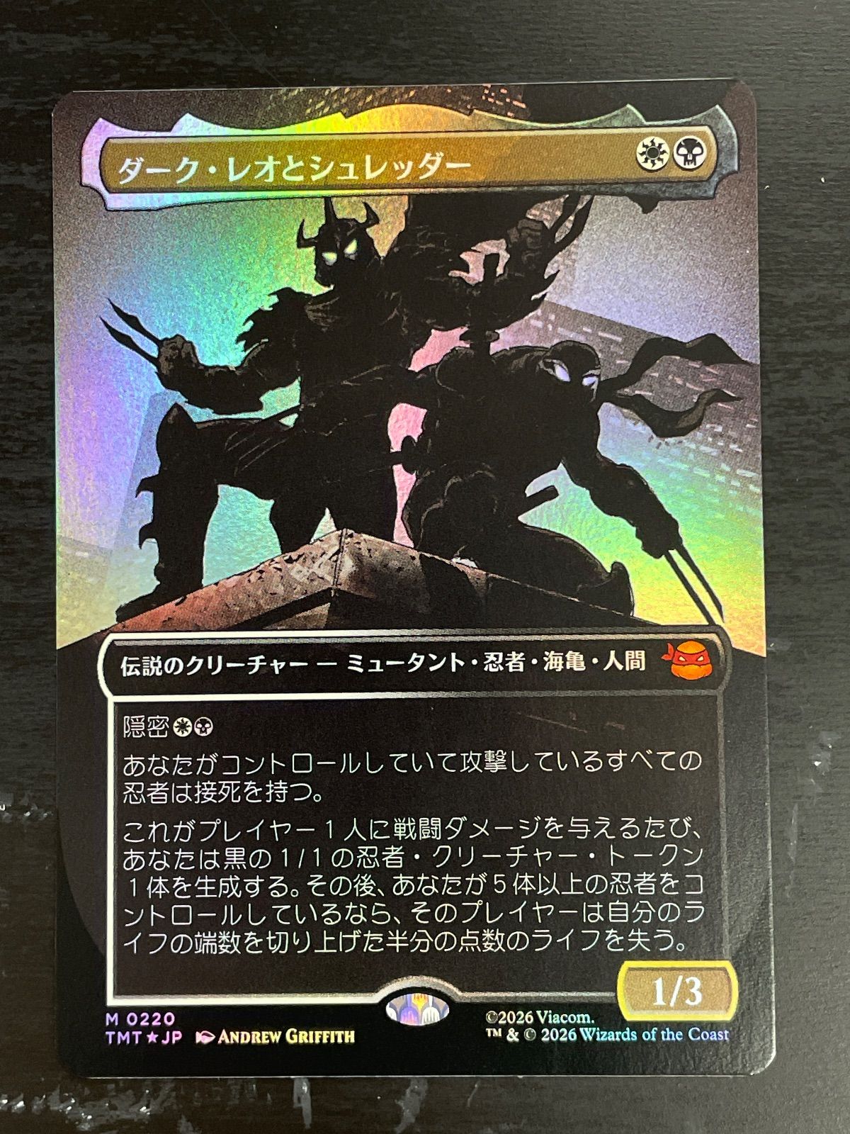 MTG ダーク・レオとシュレッダー ボーダレス foil 日本語 - メルカリ