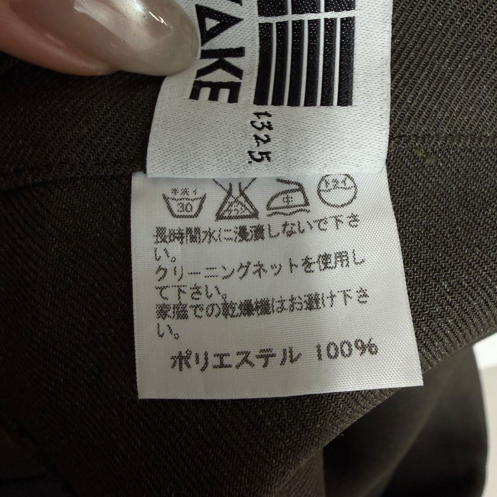 ISSEY MIYAKE イッセイミヤケ 1325.collection アシンメトリー ロング