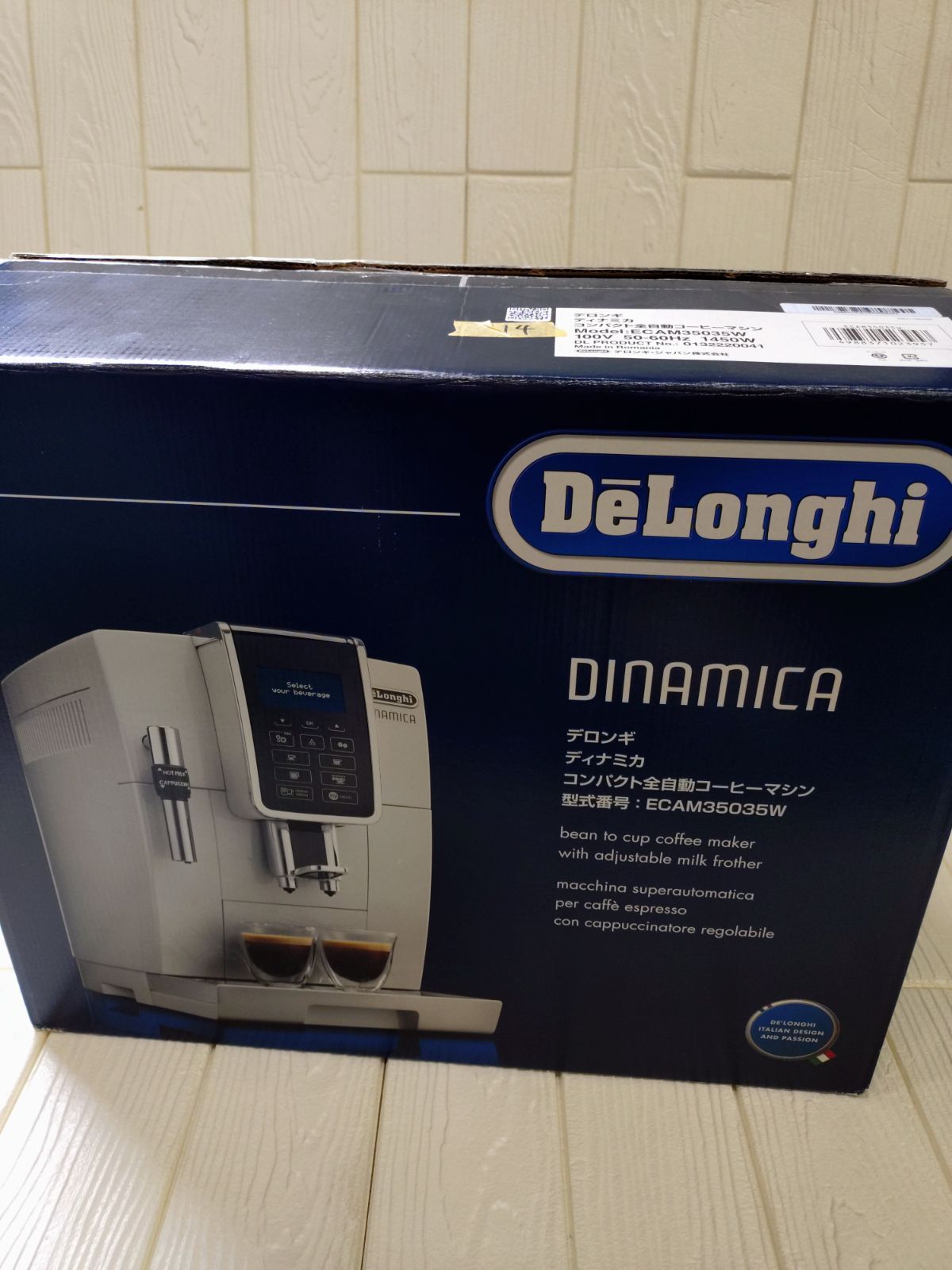 展示品・元箱付き】DeLonghi デロンギ ディナミカ ECAM35035W 全自動