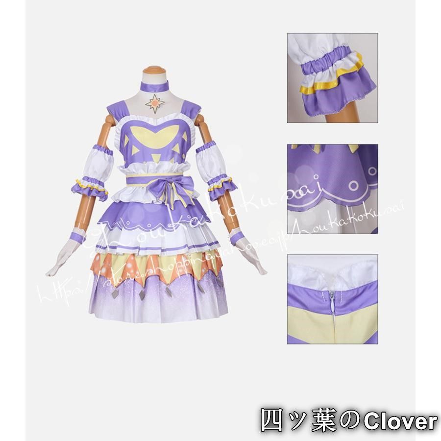 人気商品アイカツ シリーズ 紫吹蘭 打歌服 応援服 コスプレ衣装