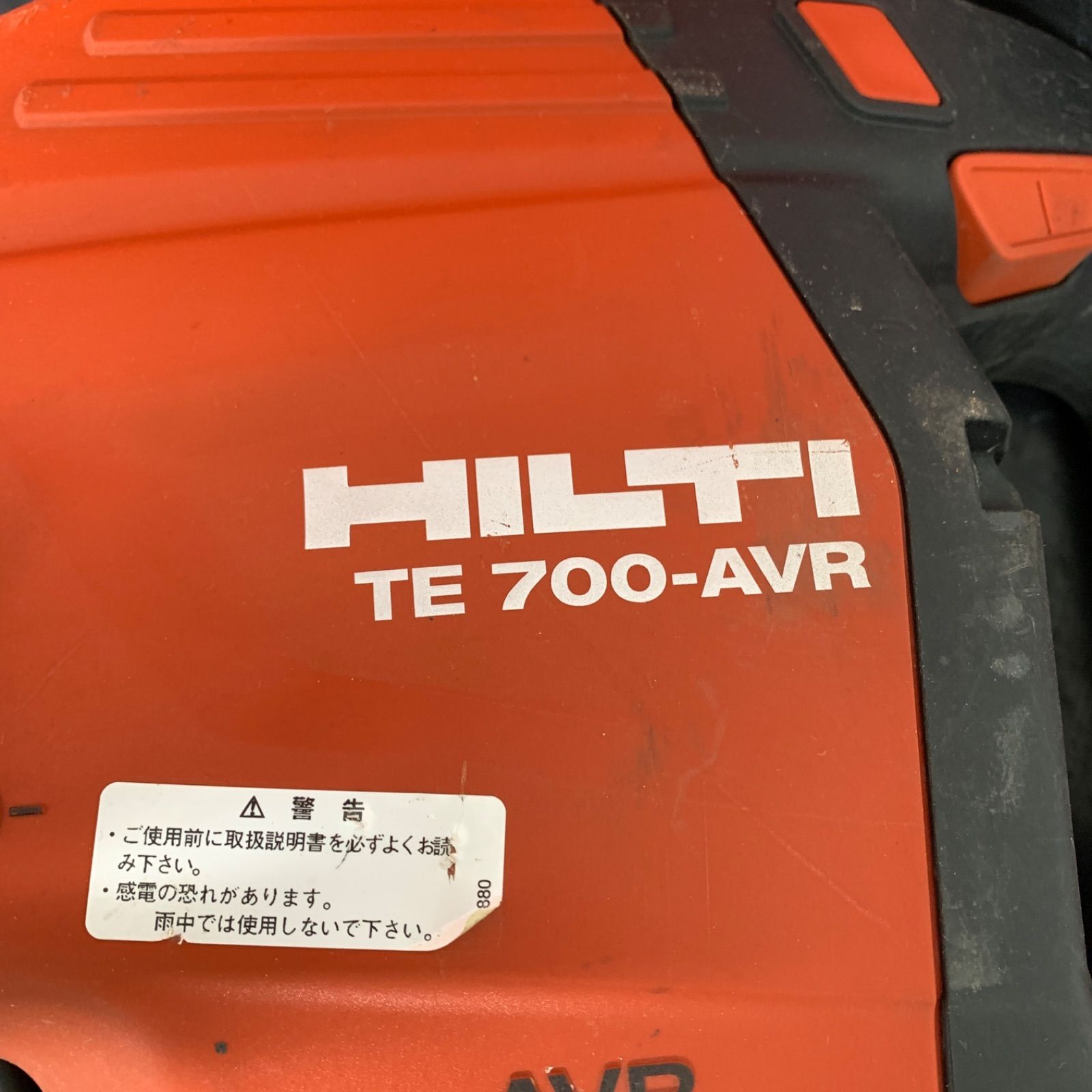 中古】ヒルティHILTI ブレーカーハンマー TE700-AVR M80522-16 - メルカリ