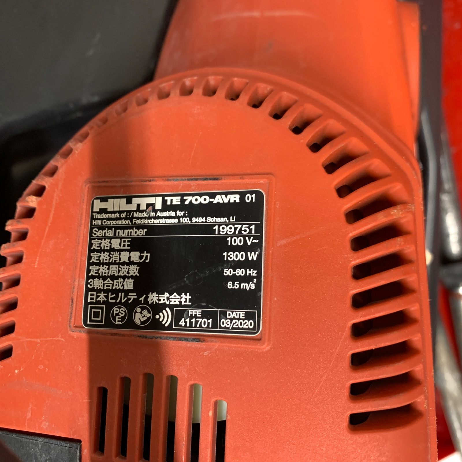 中古】ヒルティHILTI ブレーカーハンマー TE700-AVR M80522-16 - メルカリ