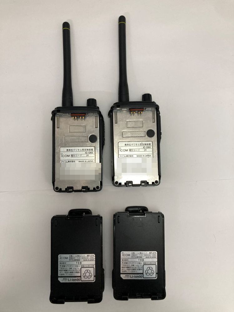 アイコム　デジタル簡易無線　登録局　D60 5W 2台セット □中古□送料無料□2台セット□アイコム D60 デジタル簡易無線機5W
