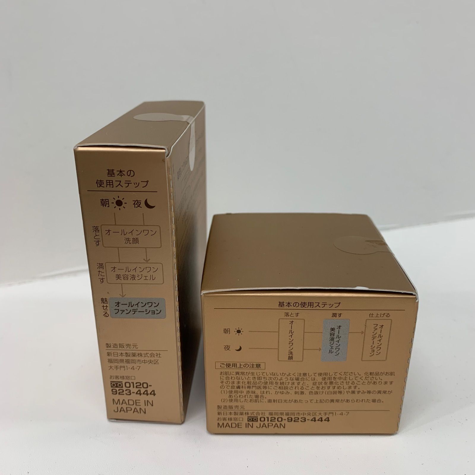 M4651 PERFECT ONE パーフェクトワン 薬用リンクルストレッチジェル 
