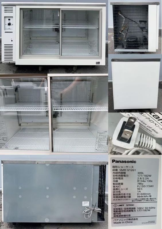 【中古】テーブル型冷蔵ショーケース パナソニック SMR-V1261 100V 2018年