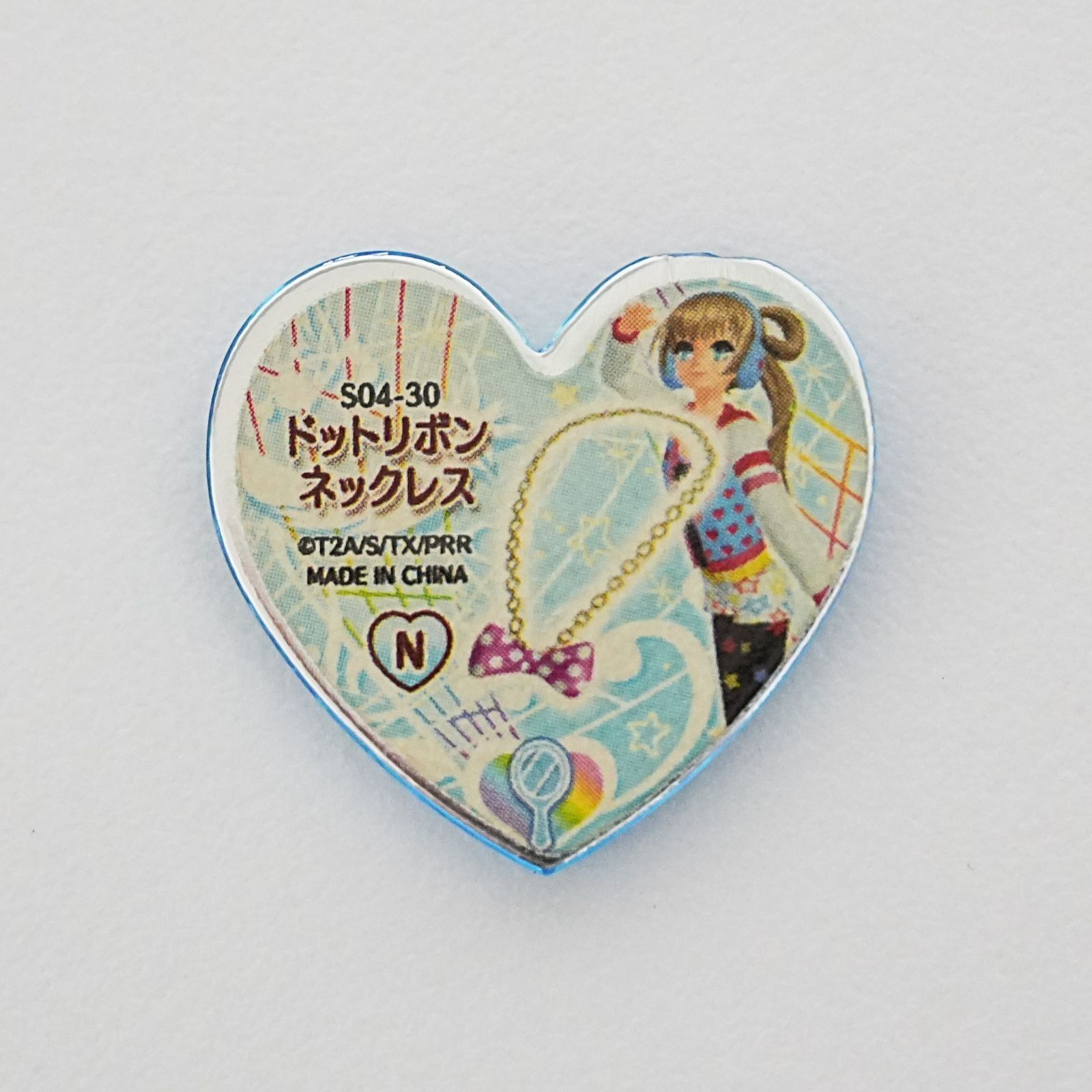 NI] プリティーリズム プリズムストーン プリティーマガジン 特別号 
