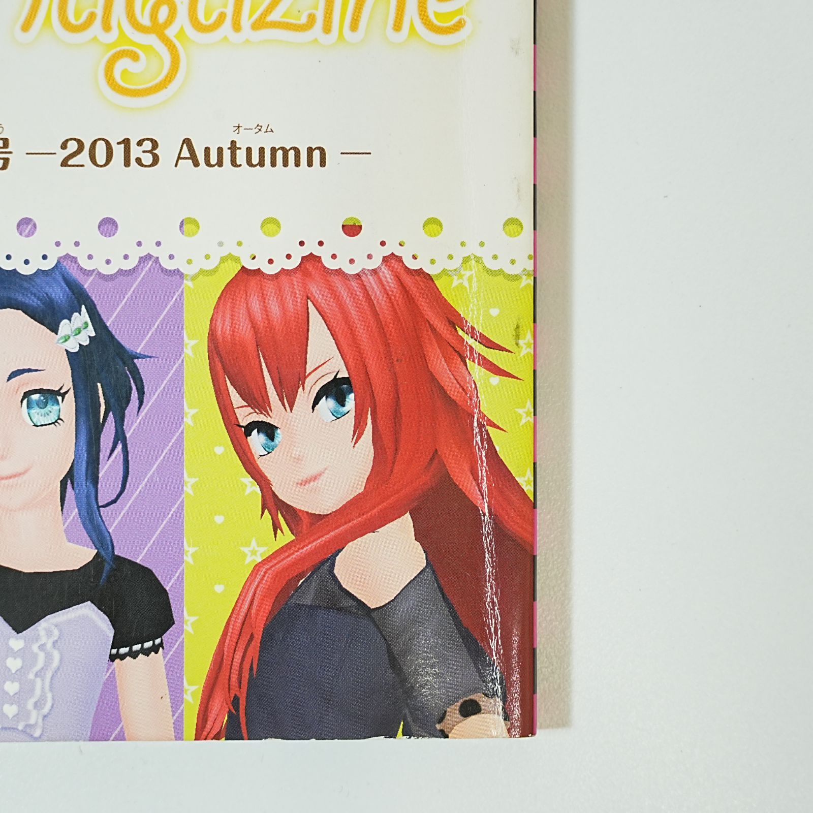 NI] プリティーリズム プリズムストーン プリティーマガジン 特別号 