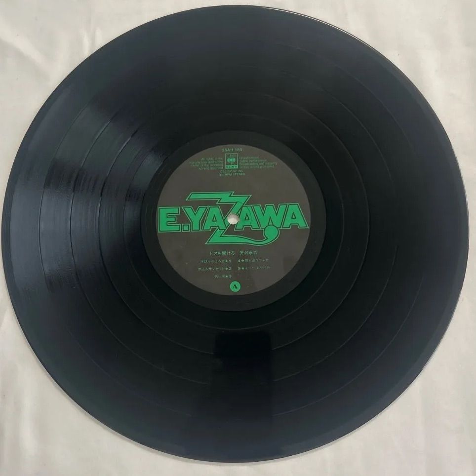 中古LPレコード】矢沢永吉 シングルレコード ドアを開けろ (OPEN YOUR