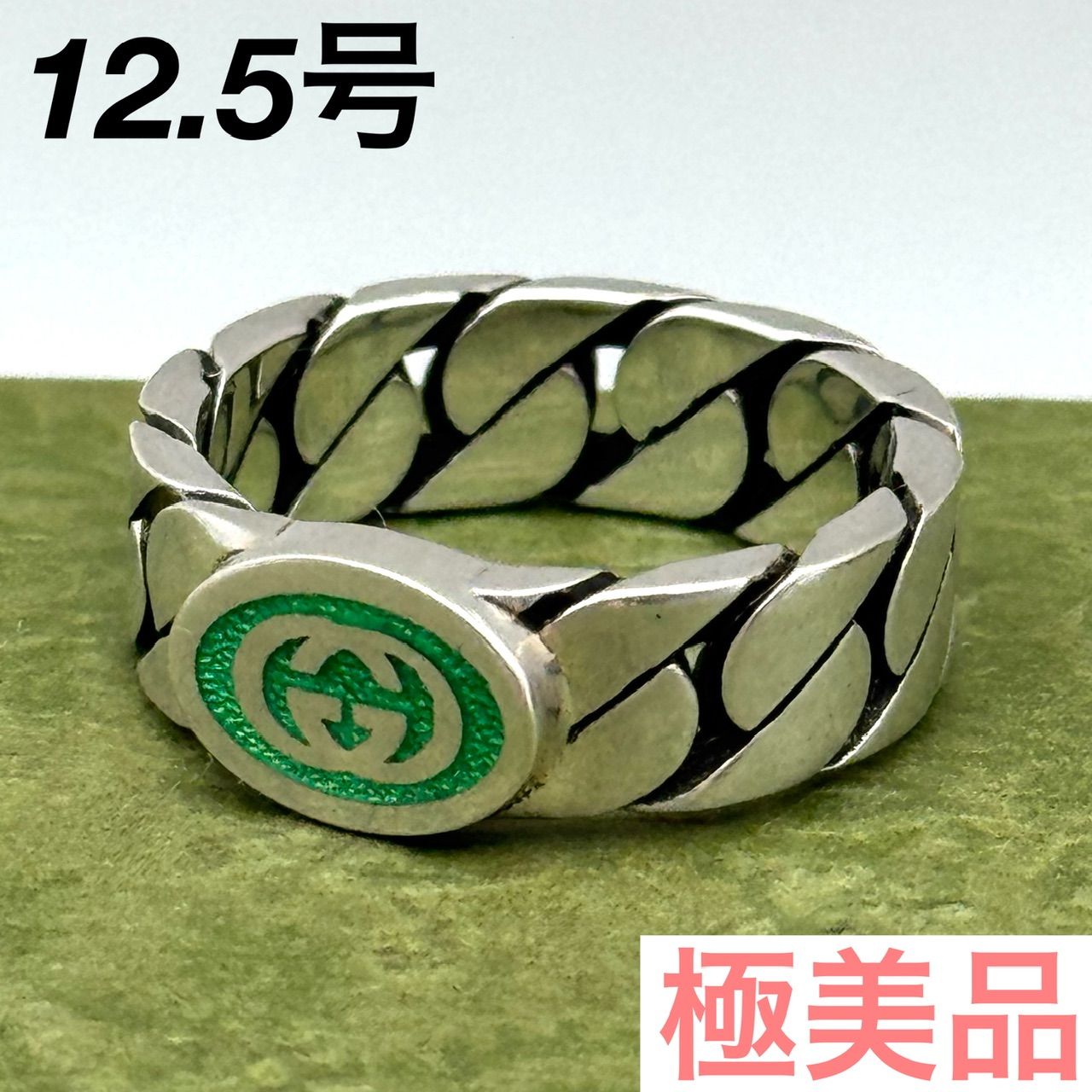 12.5号】GUCCI インターロッキングG エナメル 指輪 リング 5-66-99