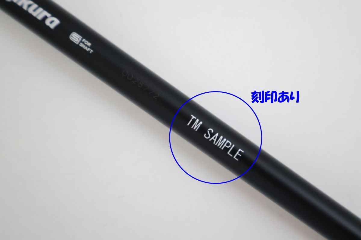 ○訳有激安！テーラーメイド ドライバー用スリーブ付き！フジクラ