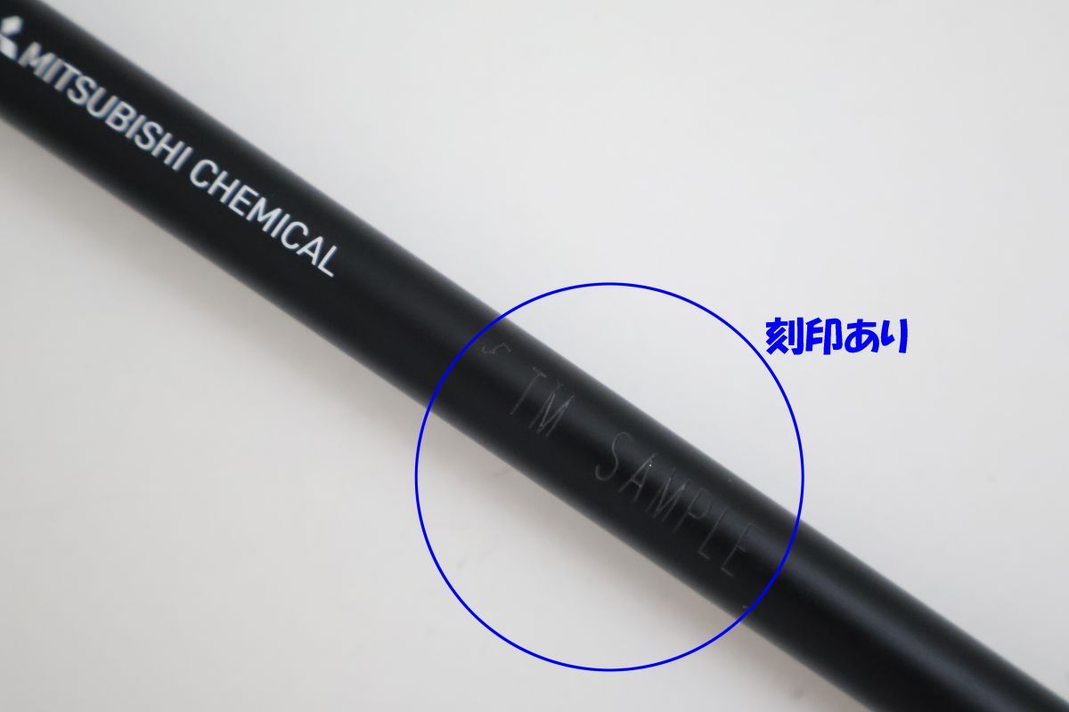 ○訳有激安！テーラーメイド ドライバー用スリーブ付き！三菱ケミカル