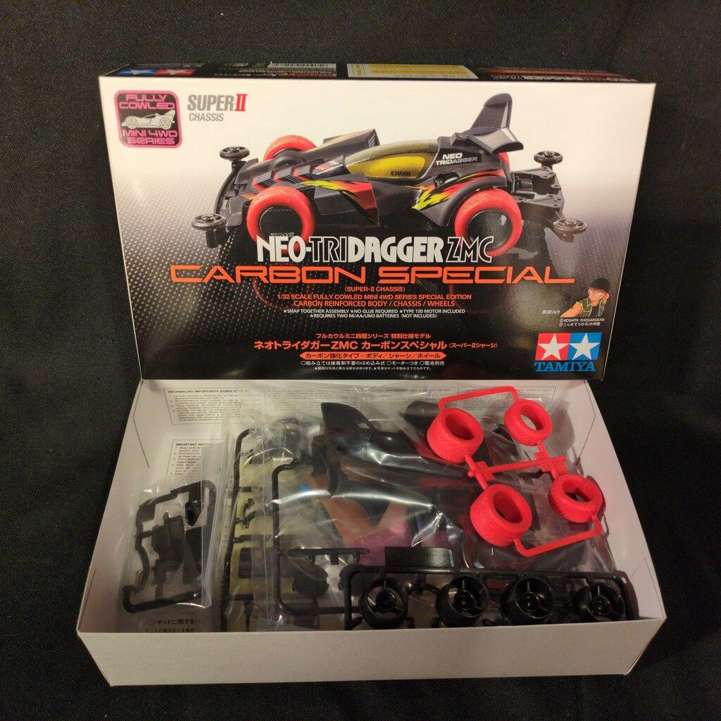 ネオトライダガーZMC カーボンスペシャル(スーパーⅡシャーシ) 激レア