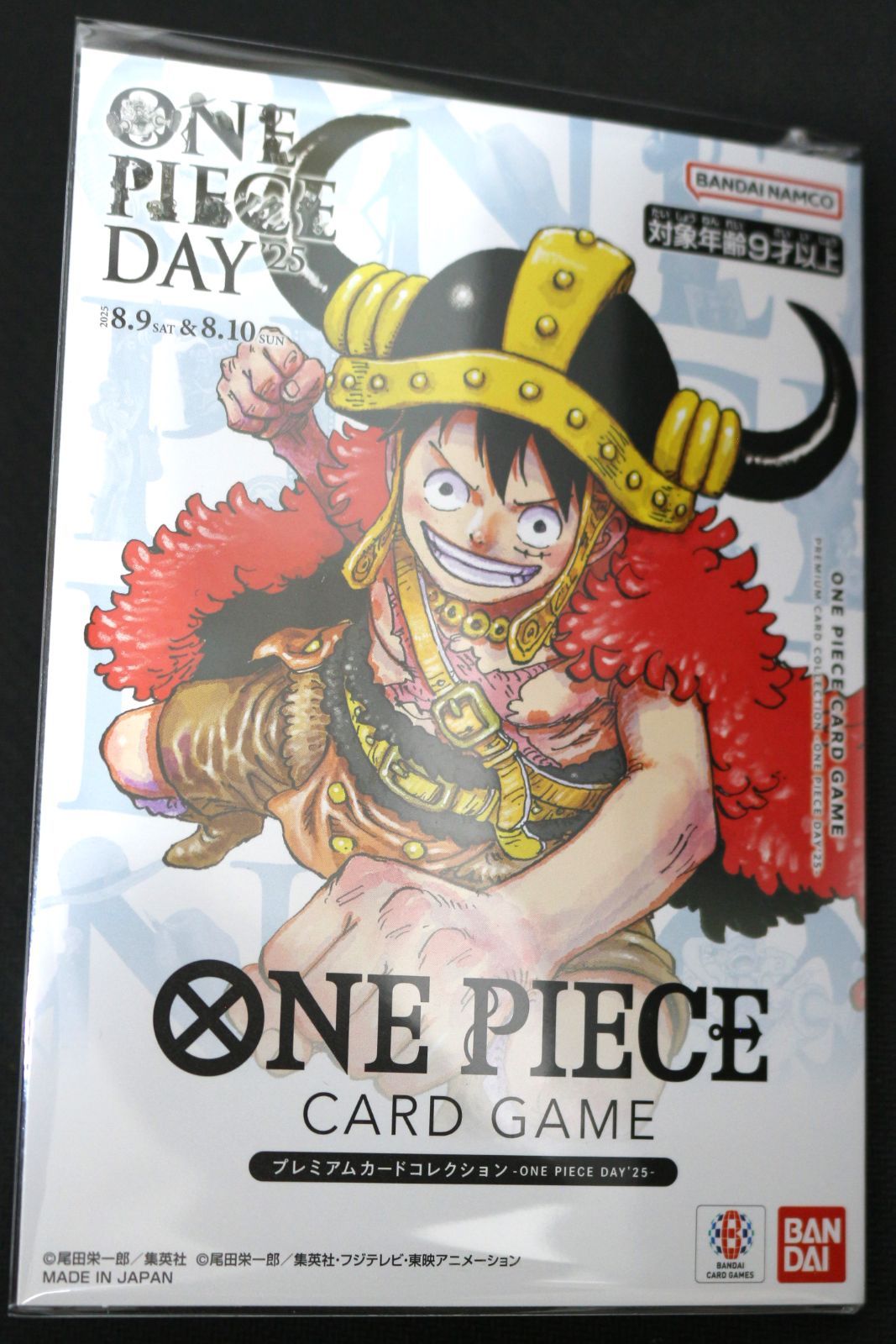 ONE PIECE カードゲーム プレミアムカードコレクション ONE PIECE DAY
