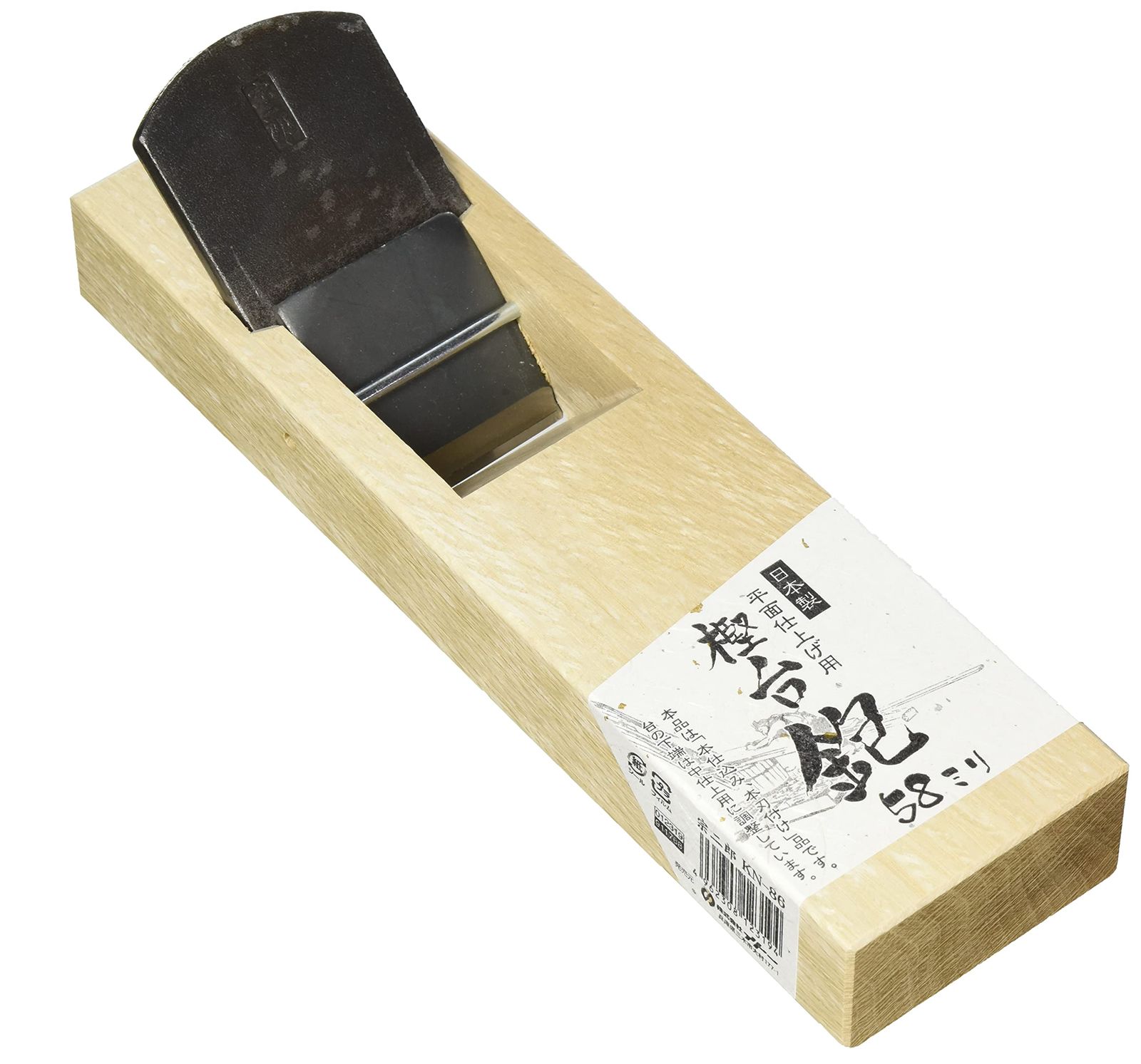 新品 宗二郎 樫台二枚カンナ58ミリ KN-86