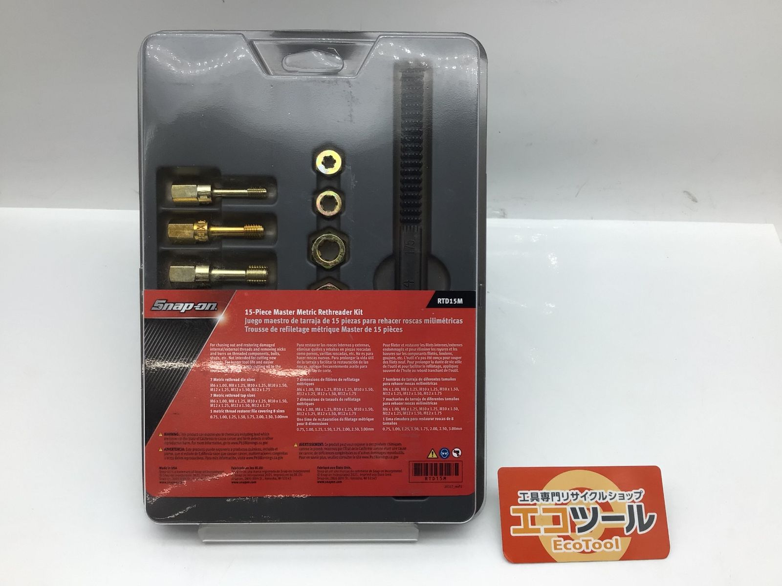 【未使用に近い】Snap-on/スナップオン RTD15M ☆ ねじ山修正タップ・ダイス [IT_9TLU4][知立][M04]