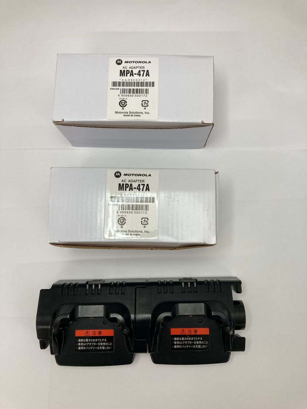 モトローラ　デジタル簡易　登録局　5w 3R GDR4800 2台セット　中古品 Motorola - MOTOROLA モトローラ GDR4800 デジタル簡易無線機 3台