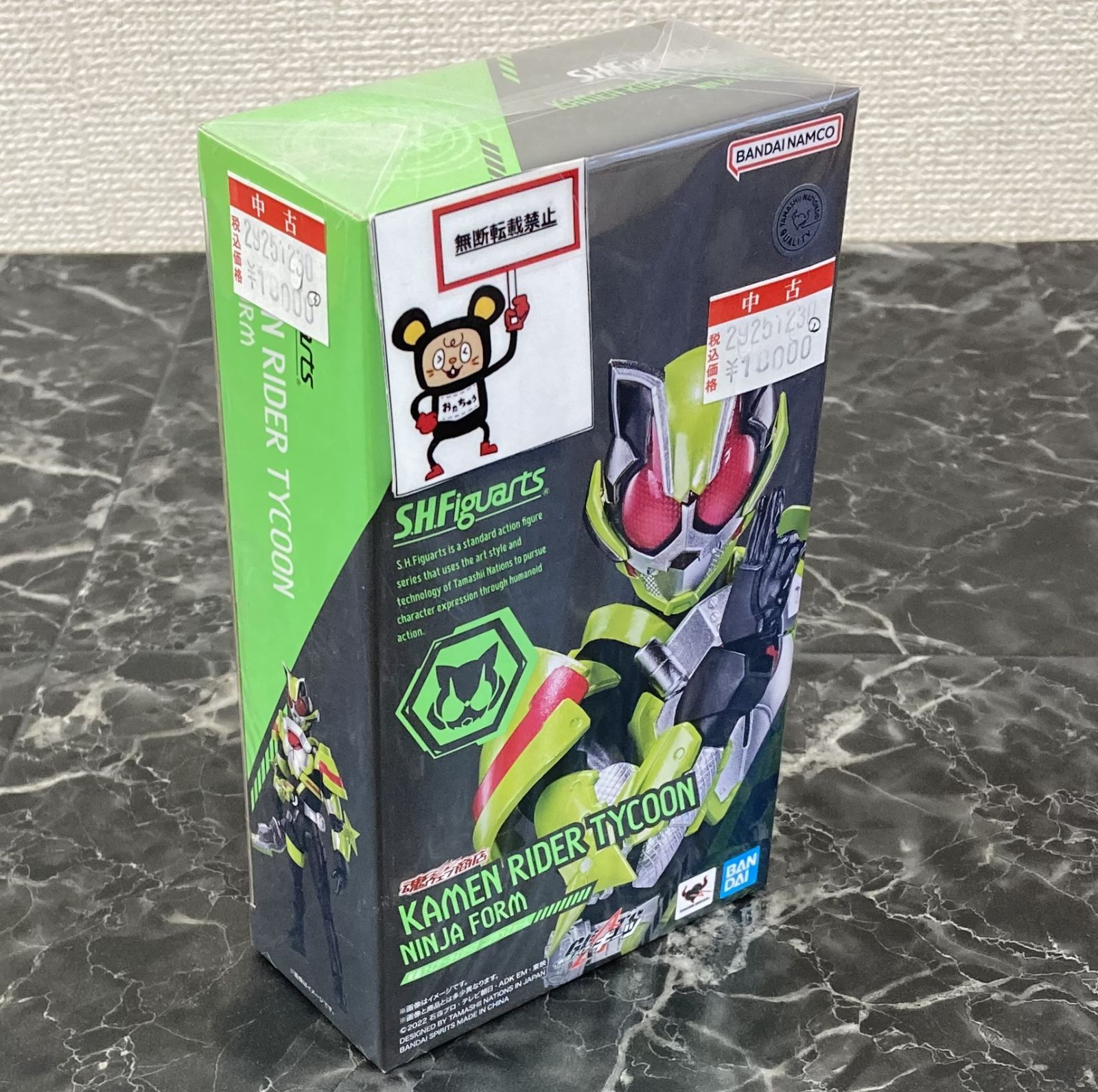 新品未開封 S.H.Figuarts 仮面ライダータイクーン ギーツ 【公式通販】