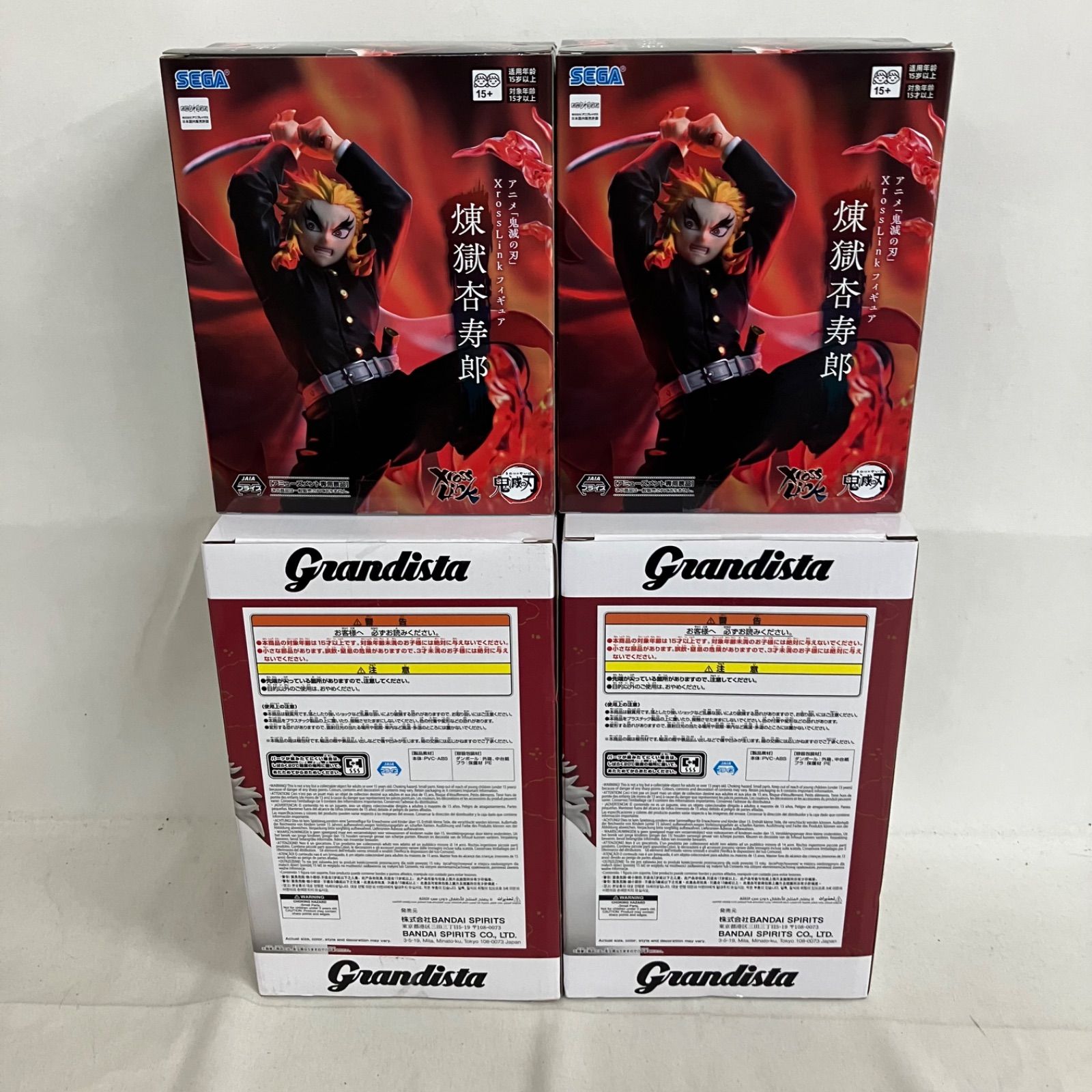 未開封 鬼滅の刃 煉獄杏寿郎 XrossLink Grandista フィギュア 4個 