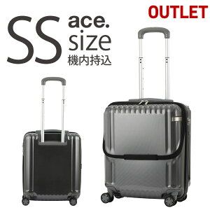 B-AE-06812 アウトレット スーツケース ace エース ACE SSサイズ