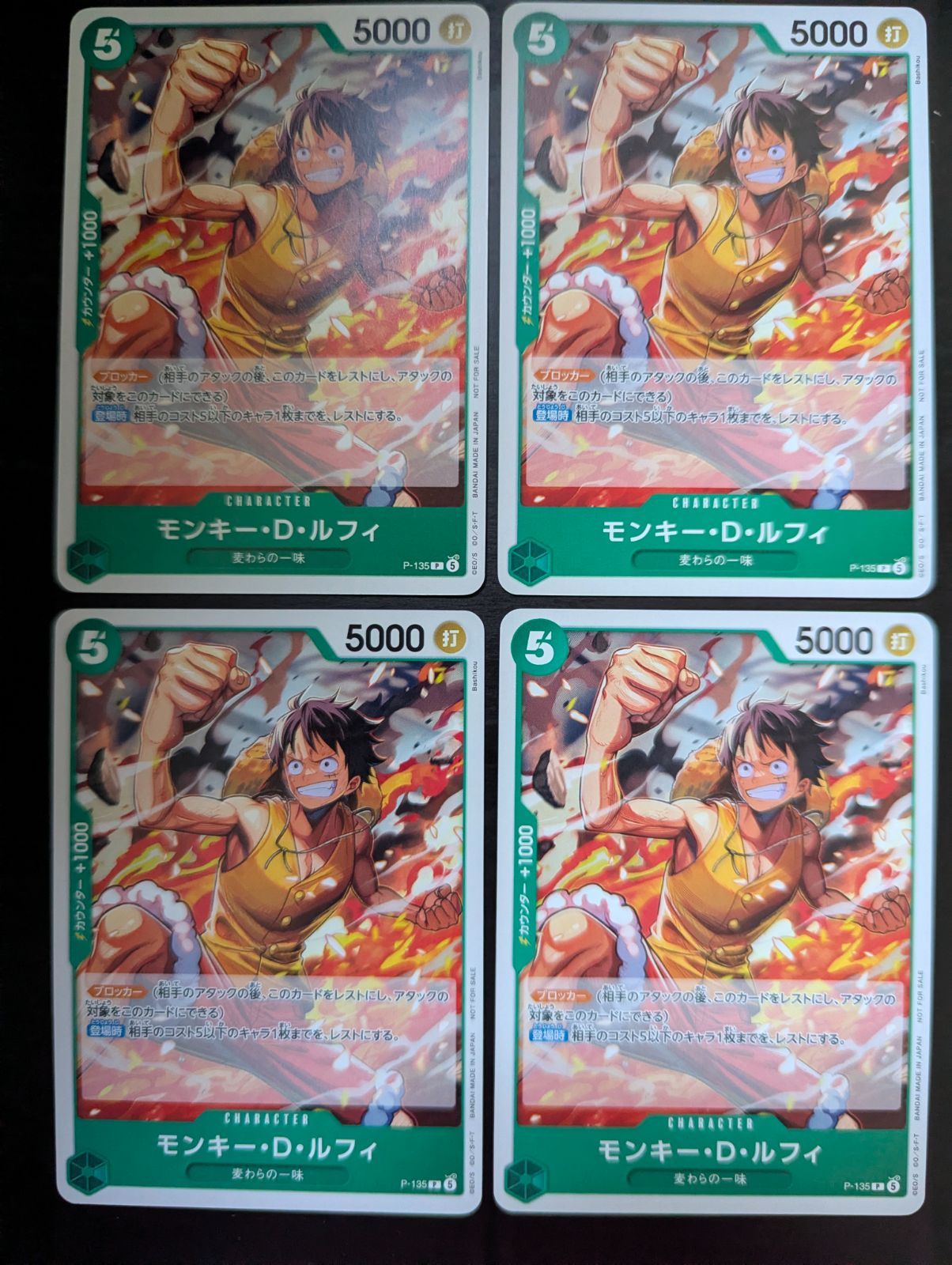 【PSA10】ワンピースカード　プロモ　交流会　モンキー・D・ルフィ モンキー・D・ルフィ プロモ 交流会 ワンピースカード 1枚の通販 どら
